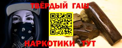 кокаин перу Красноармейск