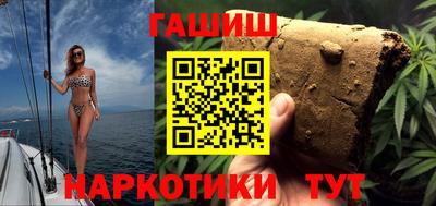 каннабис Котовск