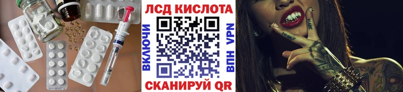 ЛСД экстази ecstasy  наркотики  гидра онион  Истра 