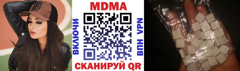 МДМА Molly  цена   Истра 