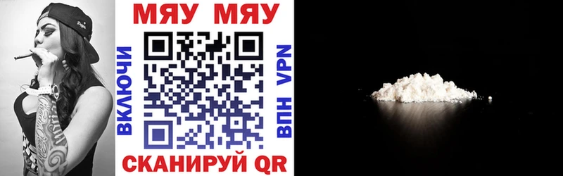дарк нет формула Истра МЯУ-МЯУ mephedrone