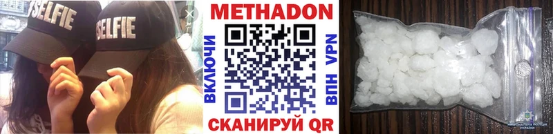 магазин    Истра  МЕТАДОН белоснежный 