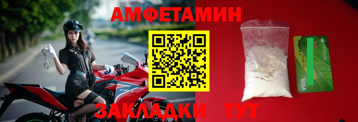 Первитин Methamphetamine  Вход с VPN  Истра 
