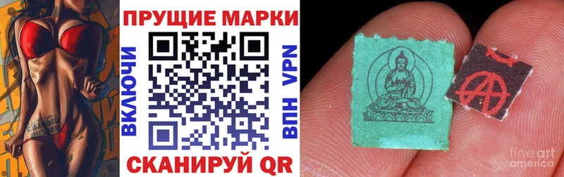 где продают   darknet клад  Марки NBOMe 1,8мг  Истра 